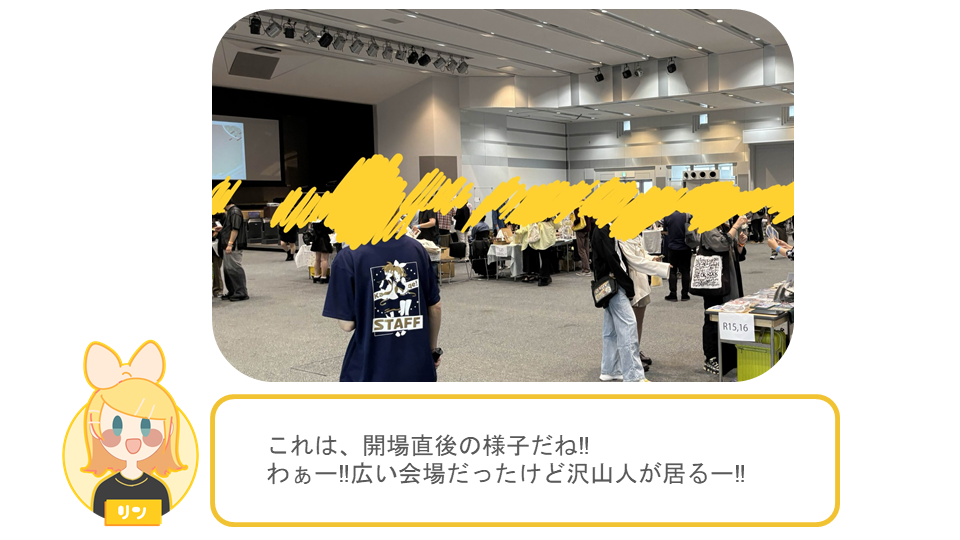 アフターレポート