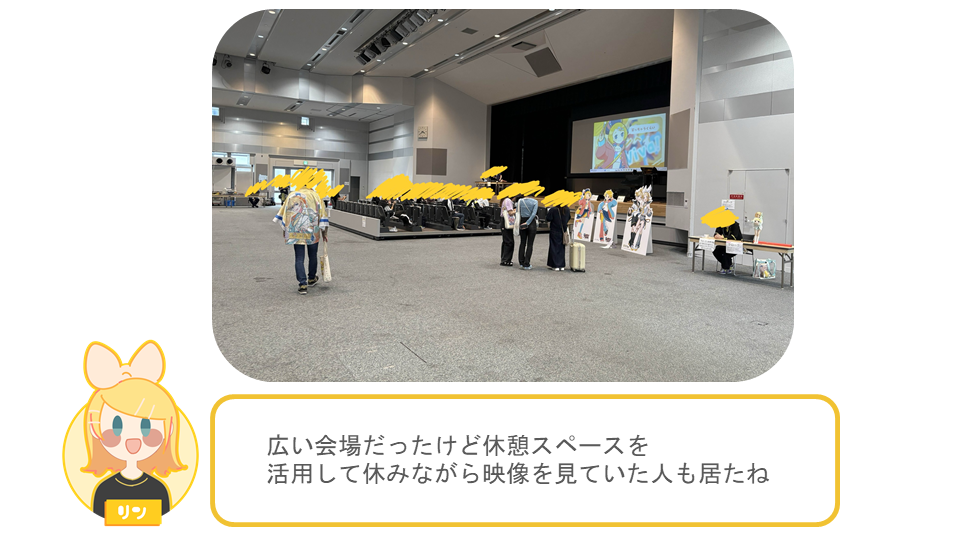 アフターレポート