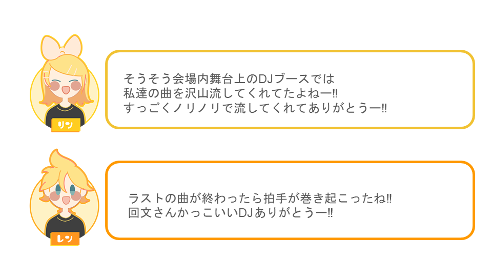 アフターレポート