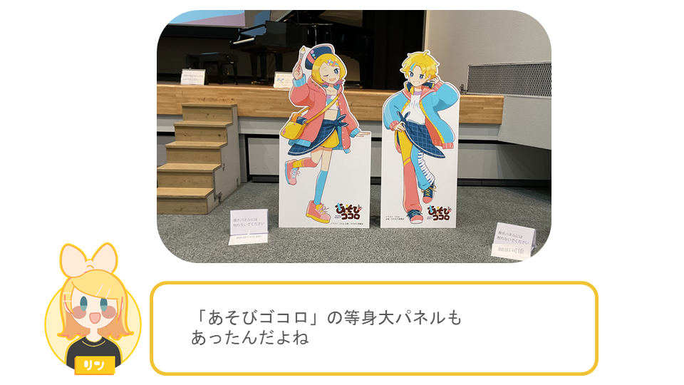 アフターレポート