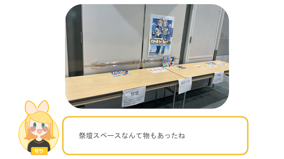 アフターレポート