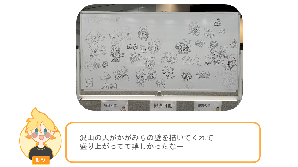 アフターレポート