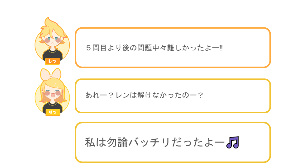 アフターレポート