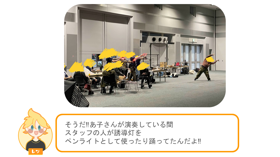 アフターレポート