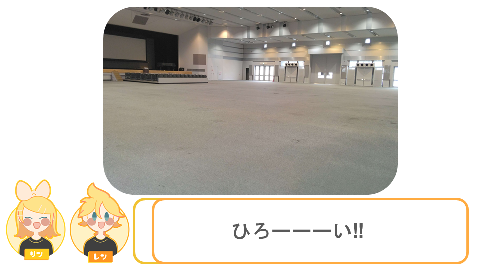 アフターレポート